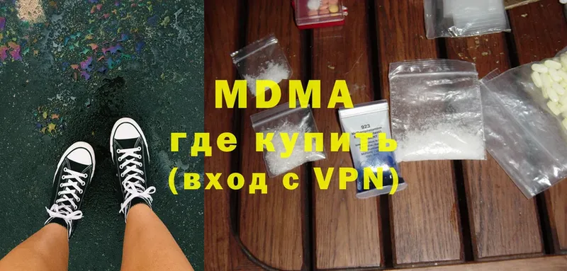 где купить наркотик  Лысьва  MDMA crystal 