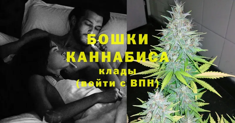 Бошки Шишки OG Kush  Лысьва 